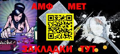 соль ск Заводоуковск