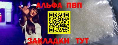 соль ск Заводоуковск