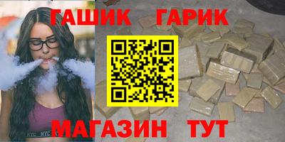 ПСИЛОЦИБИНОВЫЕ ГРИБЫ Жуковский