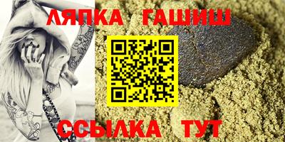 соль ск Заводоуковск