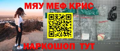 соль ск Заводоуковск