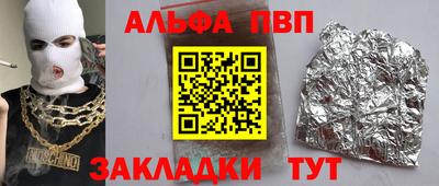 соль ск Заводоуковск