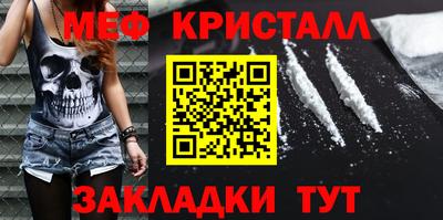 мдма Заволжье