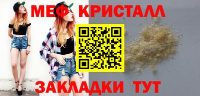 ПСИЛОЦИБИНОВЫЕ ГРИБЫ Жуковский
