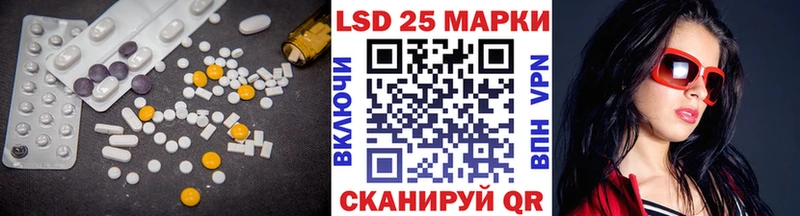 ЛСД экстази кислота  Лангепас 