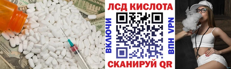 ЛСД экстази ecstasy Лангепас