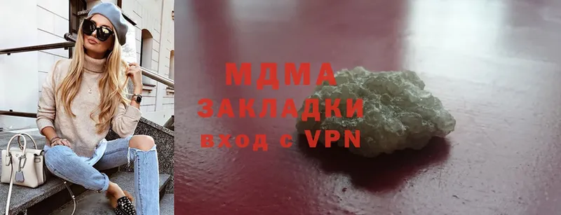 МДМА VHQ  OMG зеркало  Лангепас 