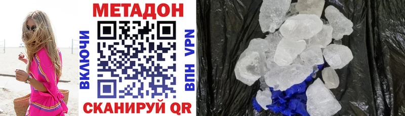 mega ТОР  Лангепас  Метадон мёд 