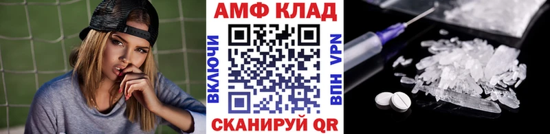 Первитин кристалл Лангепас