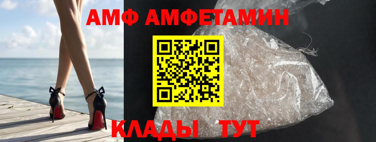 Лангепас  Первитин витя  Вход с VPN 