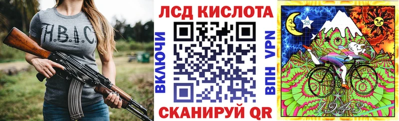 купить   Лангепас  Наркотические марки 1,8мг 