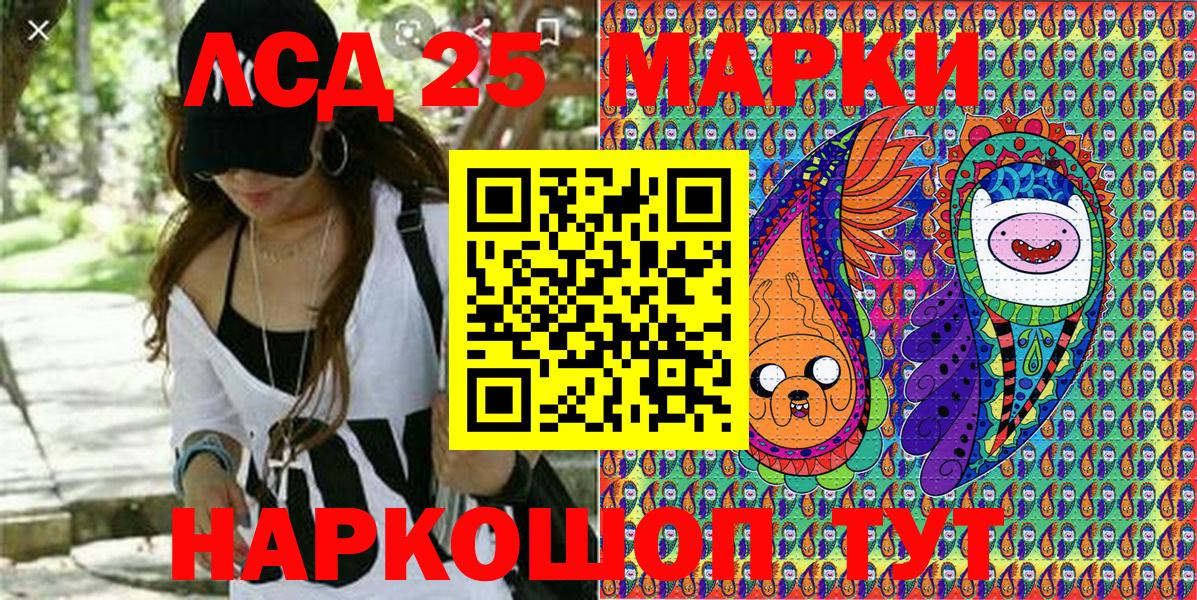 Марки NBOMe 1,5мг  Вход с VPN  Марки 25I-NBOMe  Лангепас  Марки NBOMe 1,5мг 