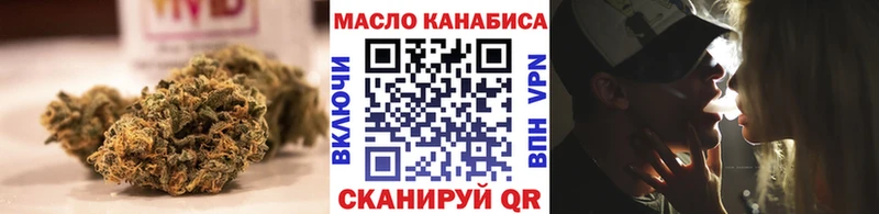 ТГК Wax  Лангепас 