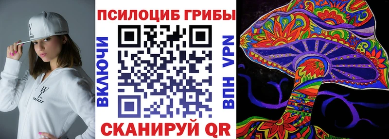 Псилоцибиновые грибы Magic Shrooms  купить закладку  Лангепас 