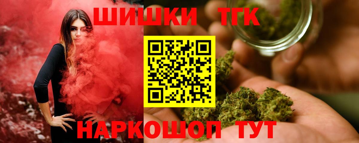 Марихуана тримм  Вход с VPN  Каннабис Bruce Banner  МАРИХУАНА Amnesia  Лангепас 